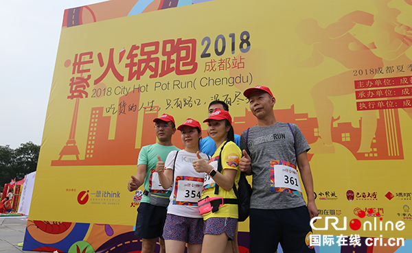 图片默认标题_fororder_活动现场（摄影-王红强）-(1)