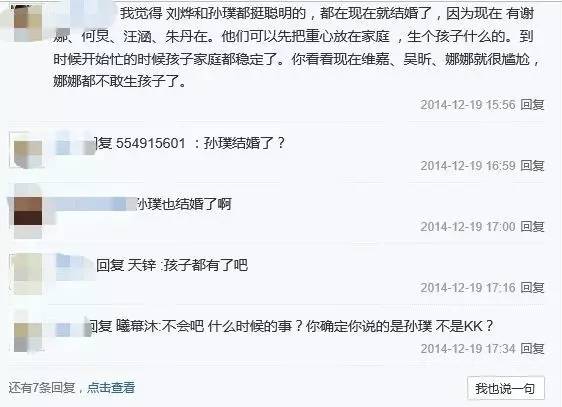 长相甜美还跟谢娜争？湖南卫视新晋美女怎么样