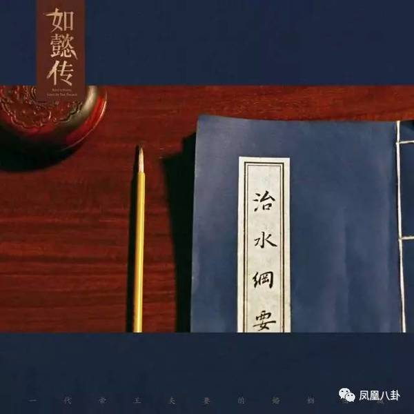 古装剧成了行业之耻？这些国剧连服装道具都精美