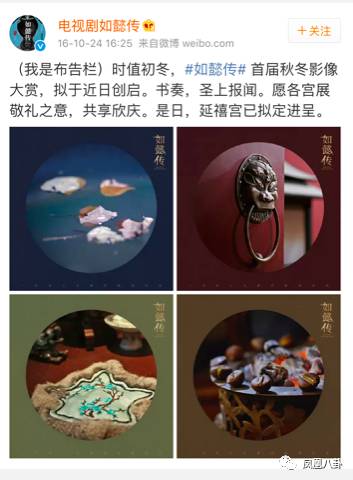 古装剧成了行业之耻？这些国剧连服装道具都精美