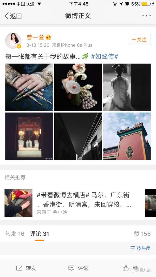 古装剧成了行业之耻？这些国剧连服装道具都精美