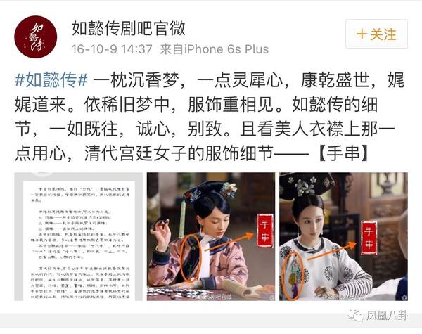 古装剧成了行业之耻？这些国剧连服装道具都精美
