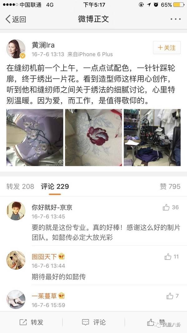 古装剧成了行业之耻？这些国剧连服装道具都精美
