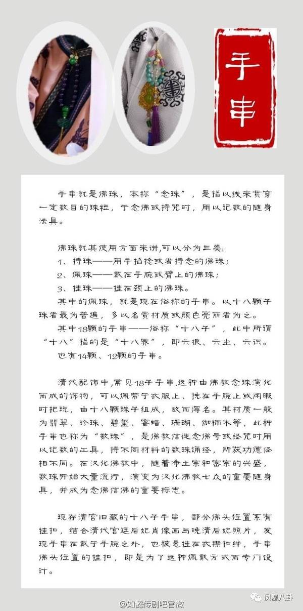 古装剧成了行业之耻？这些国剧连服装道具都精美