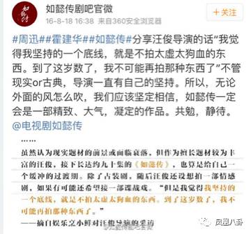 古装剧成了行业之耻？这些国剧连服装道具都精美