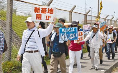 7万日本冲绳民众集会抗议：对美军基地已忍无可忍