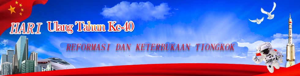 HUT 40 Reformasi dan Keterbukaan Tiongkok_fororder_20180518163115092_17118