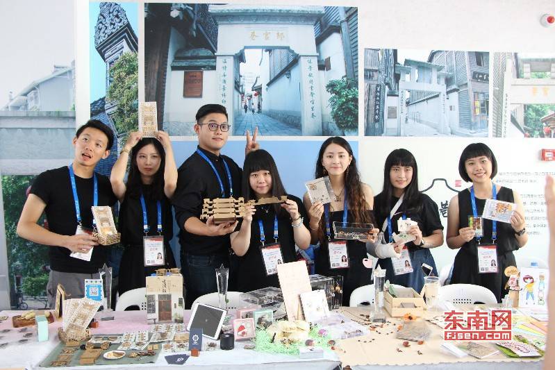 台湾艺术大学摘得“好福趣”文创商品设计竞赛冠军