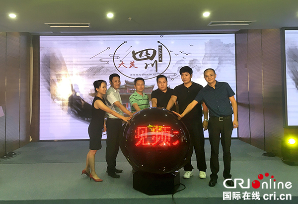 图片默认标题_fororder_启动仪式现场（-摄影-李庆）