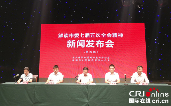 图片默认标题_fororder_新闻发布会现场（摄影杨明）