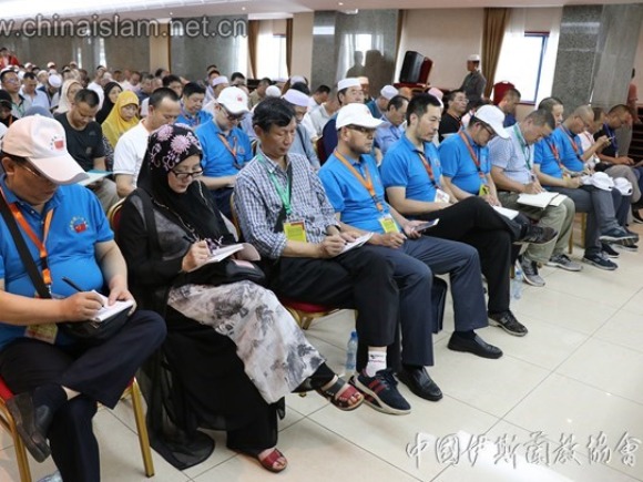 Mesyuarat Jemaah Haji China di Mekah