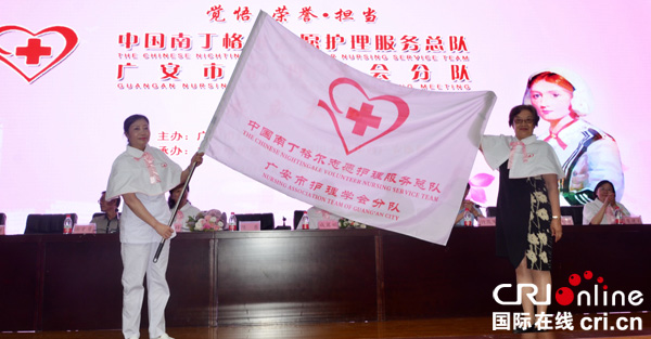 图片默认标题_fororder_授旗