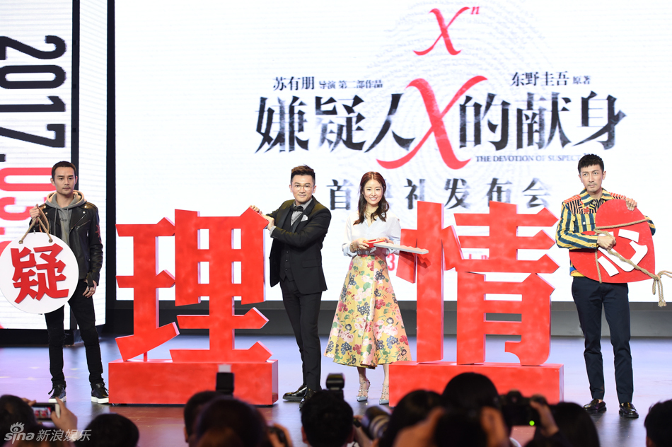 苏有朋大赞林心如义气 感谢王凯张鲁一信任(图)