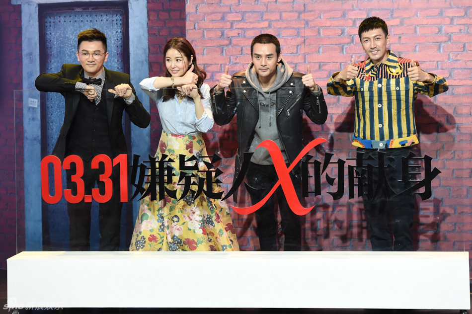 苏有朋大赞林心如义气 感谢王凯张鲁一信任(图)