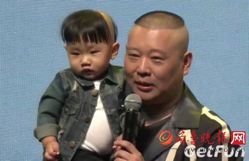 郭德纲小儿子曝光！名叫郭汾瑒你知道怎么读吗？