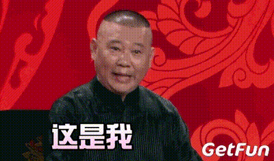 郭德纲小儿子曝光！名叫郭汾瑒你知道怎么读吗？
