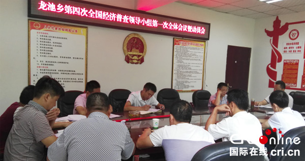 图片默认标题_fororder_会议现场