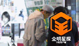 鹿晗与神秘地陪同游东京3小时 还惹出了大动静