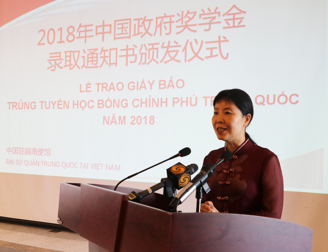 图片默认标题 图片默认标题_fororder_驻越使馆临时代办尹海虹在仪式上致辞