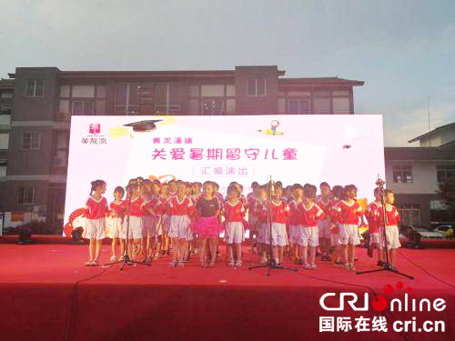 图片默认标题_fororder_演出活动现场