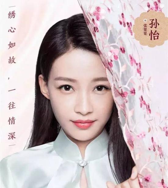 这个撞脸李沁傍上董子健的girl竟是野模出身？