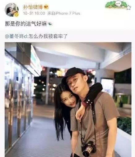 这个撞脸李沁傍上董子健的girl竟是野模出身？
