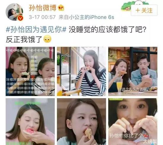 这个撞脸李沁傍上董子健的girl竟是野模出身？