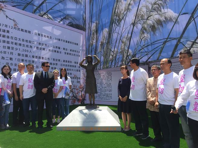 台湾第一座慰安妇铜像设置于台南 马英九到场揭幕