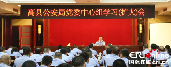 图片默认标题_fororder_党委中心组学习