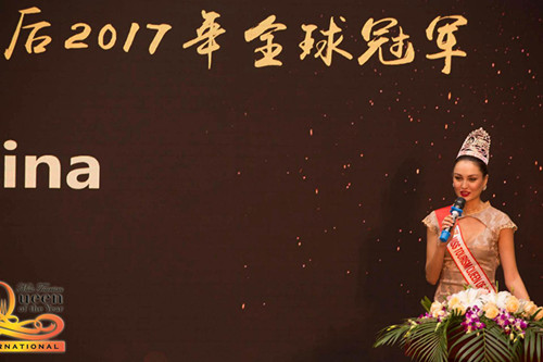 《美丽中国》世界旅游小姐年度皇后全球运营发布会成功举办