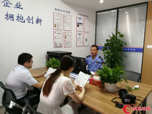杨浦区7个国家大学科技园实现足不出“园”领取营业执照