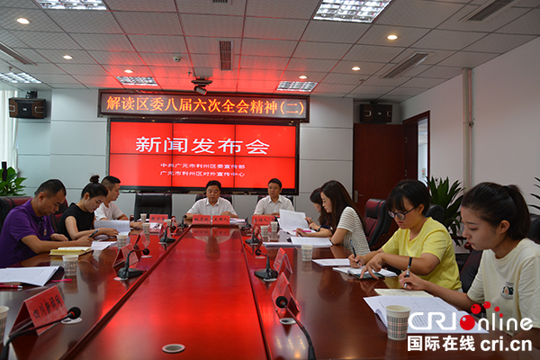 图片默认标题_fororder_会议现场