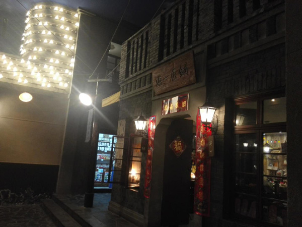 Góc phố xưa trong Viện Bảo tàng Thành phố Nam Kinh