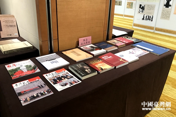 雾峰林家历史特展在京举办 弘扬台湾同胞家国情怀