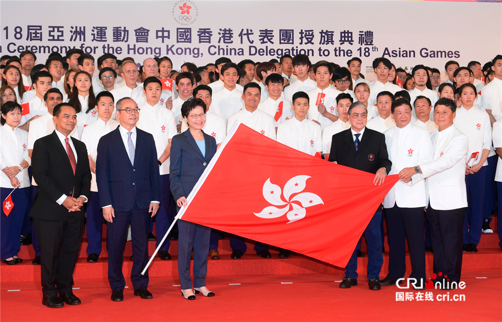 中国香港代表团派出580名运动员参与第18届亚运会(中国香港体育协会暨