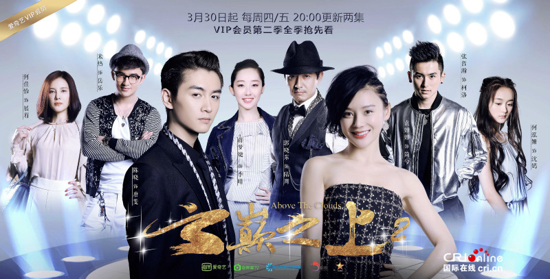 Cloud peak Yuan Shanshan reproduce get out of the entertainment circle, Chen Xiao domineering lover