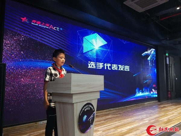 2018上海市青少年人工智能创新大赛15日启动