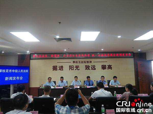 图片默认标题_fororder_新闻发布会现场（摄影谭成儒）