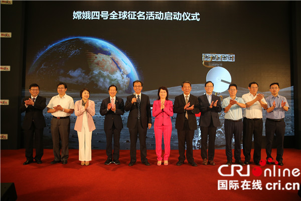 中国探月工程嫦娥四号着陆器和月球车构型首次