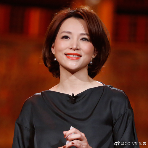 盘点董卿主持《朗读者》美丽瞬间 网友点赞"女神"