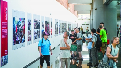 “发现北京”大型系列摄影活动优秀作品展在首博开幕