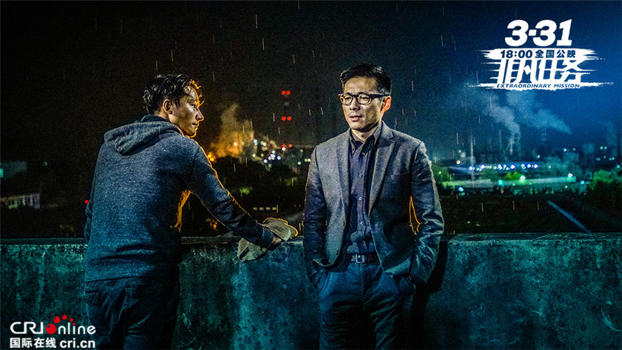 《非凡任务》首发推广曲MV 黄轩深情献唱《蜉蝣》