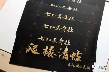 刘能上综艺了！竟让还和陈伟霆吴磊吴亦凡站一起！