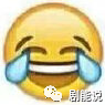 刘能上综艺了！竟让还和陈伟霆吴磊吴亦凡站一起！