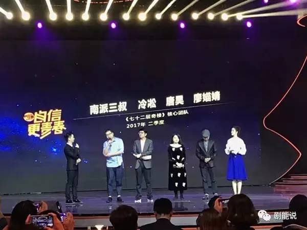 刘能上综艺了！竟让还和陈伟霆吴磊吴亦凡站一起！