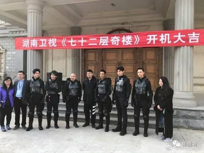 刘能上综艺了！竟让还和陈伟霆吴磊吴亦凡站一起！