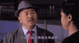 刘能上综艺了！竟让还和陈伟霆吴磊吴亦凡站一起！