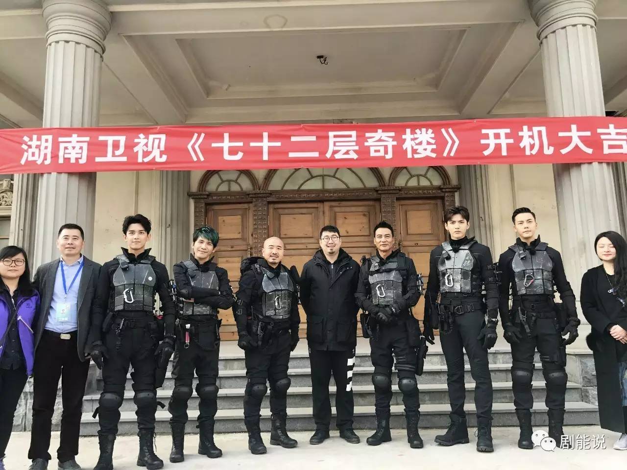 刘能上综艺了！竟让还和陈伟霆吴磊吴亦凡站一起！