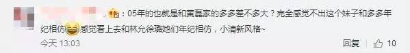 12岁长成这样你信吗？捆绑王俊凯炒作是很勇敢