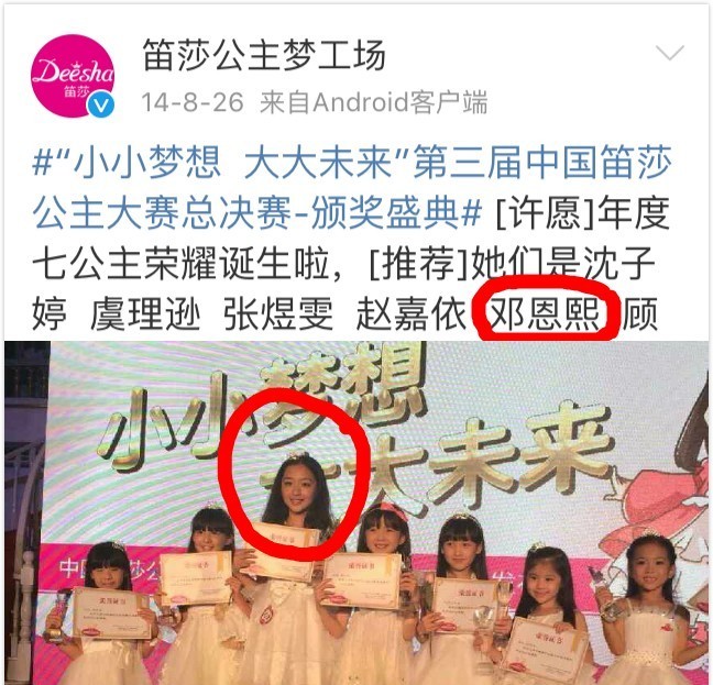 12岁长成这样你信吗？捆绑王俊凯炒作是很勇敢